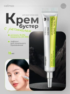 Белый