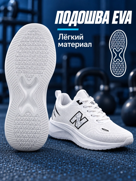 Erkaklar sport krossovkasi yugurish va kundalik kiyishga oyoq kiyim ayollar uchun krasovka
