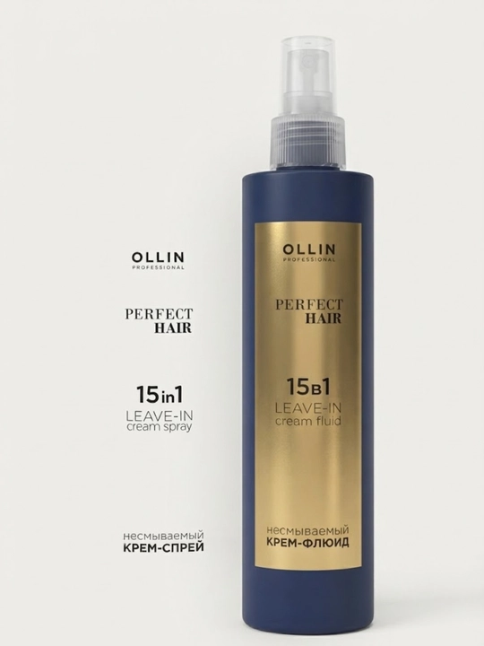 Soch uchun Ollin Professional Perfect Hair 15 ta 1 da sprey-kremi - 