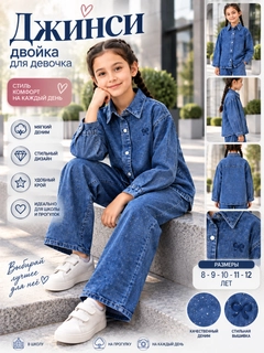 Синий