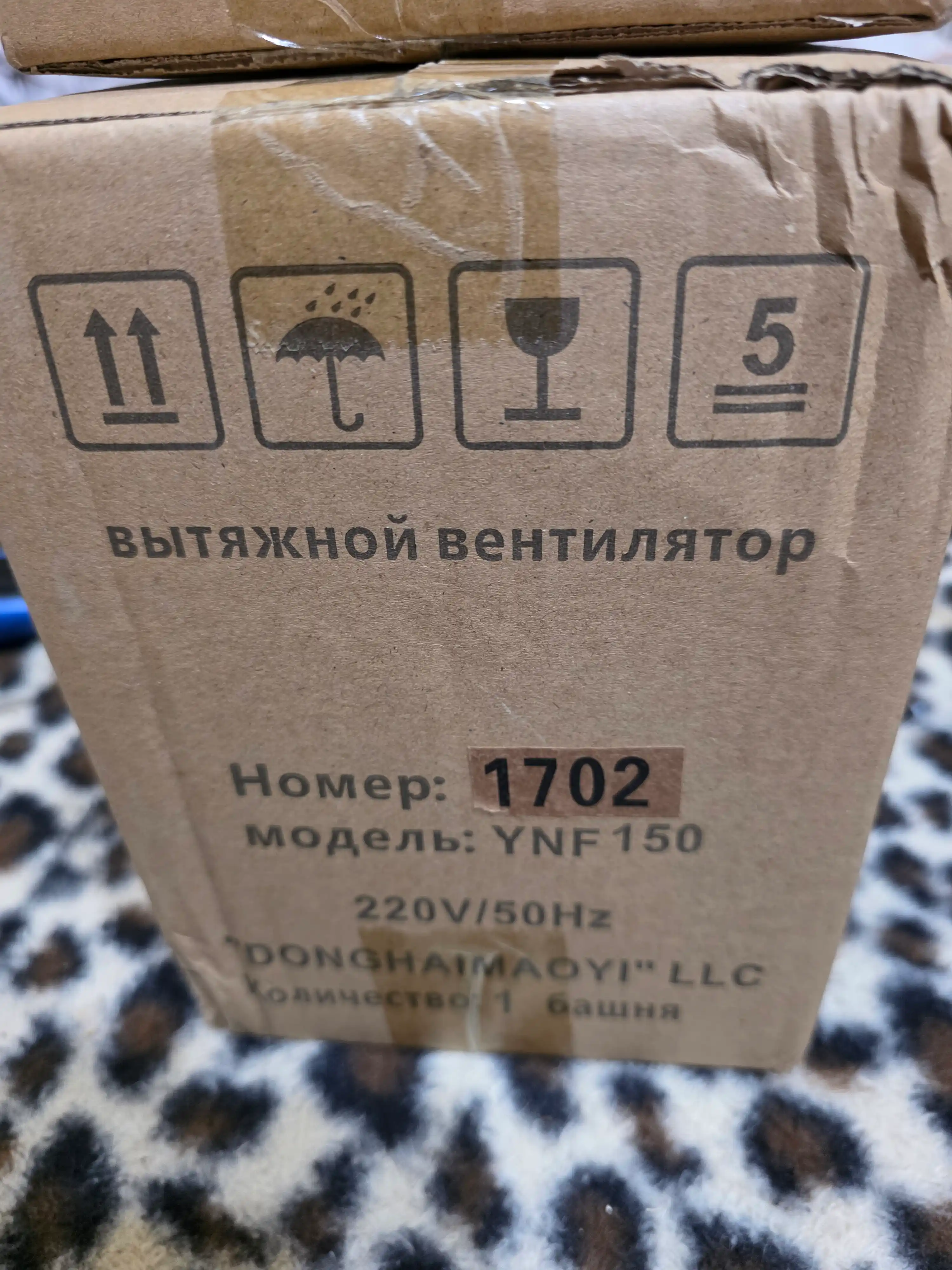 AIROX ventilyator kanal 220V kuchli havo tortish moslamasi
