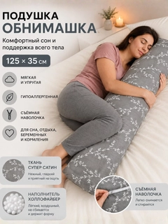 Бежевый меланж