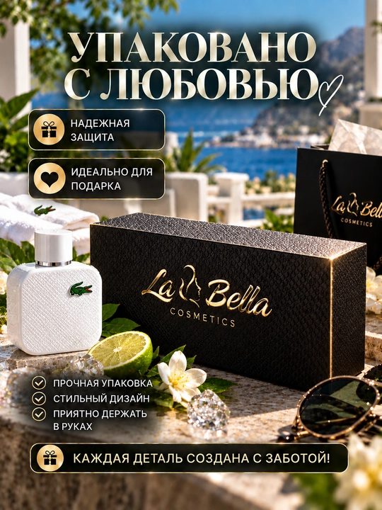 Erkaklar atiri Eau de Lacoste L.12.12 White, yog‘och-fujer ifori