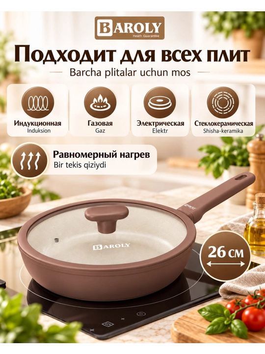 BAROLY 22.26.28 sm keramik qoplamali tova, shisha qopqoq bilan