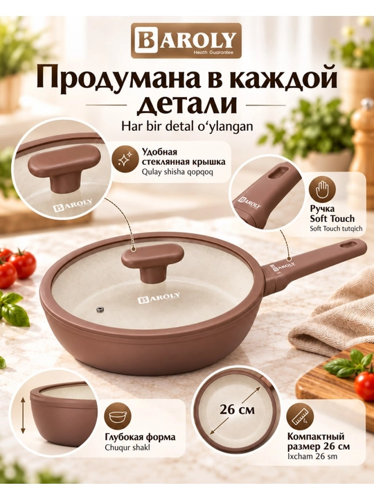 BAROLY 22.26.28 sm keramik qoplamali tova, shisha qopqoq bilan