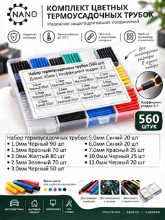 Прозрачный