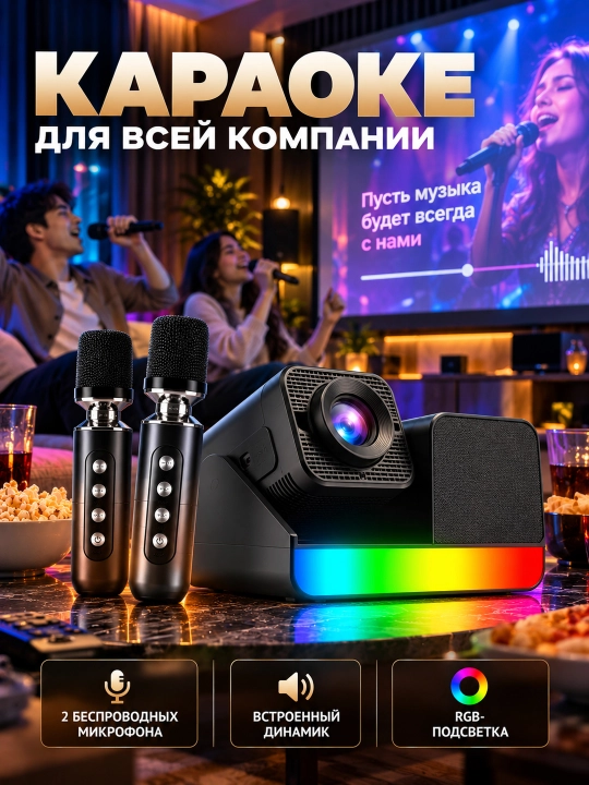A10 Plus film proyektori, Android 4K proyektori + Wi-Fi, Bluetooth, HDMI