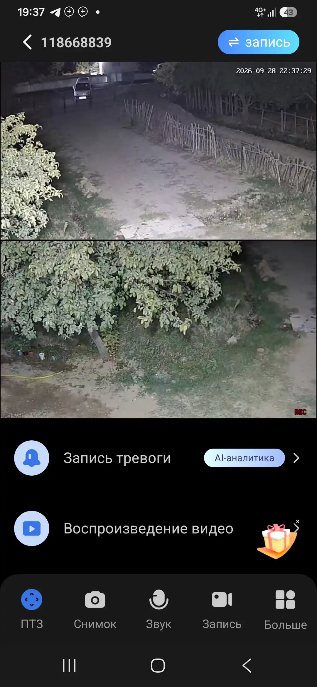 Video kuzatuv kamerasi, sovg‘a sifatida fleshka wifi kuzatuv kamerasi 4g kamera, HIKVISION