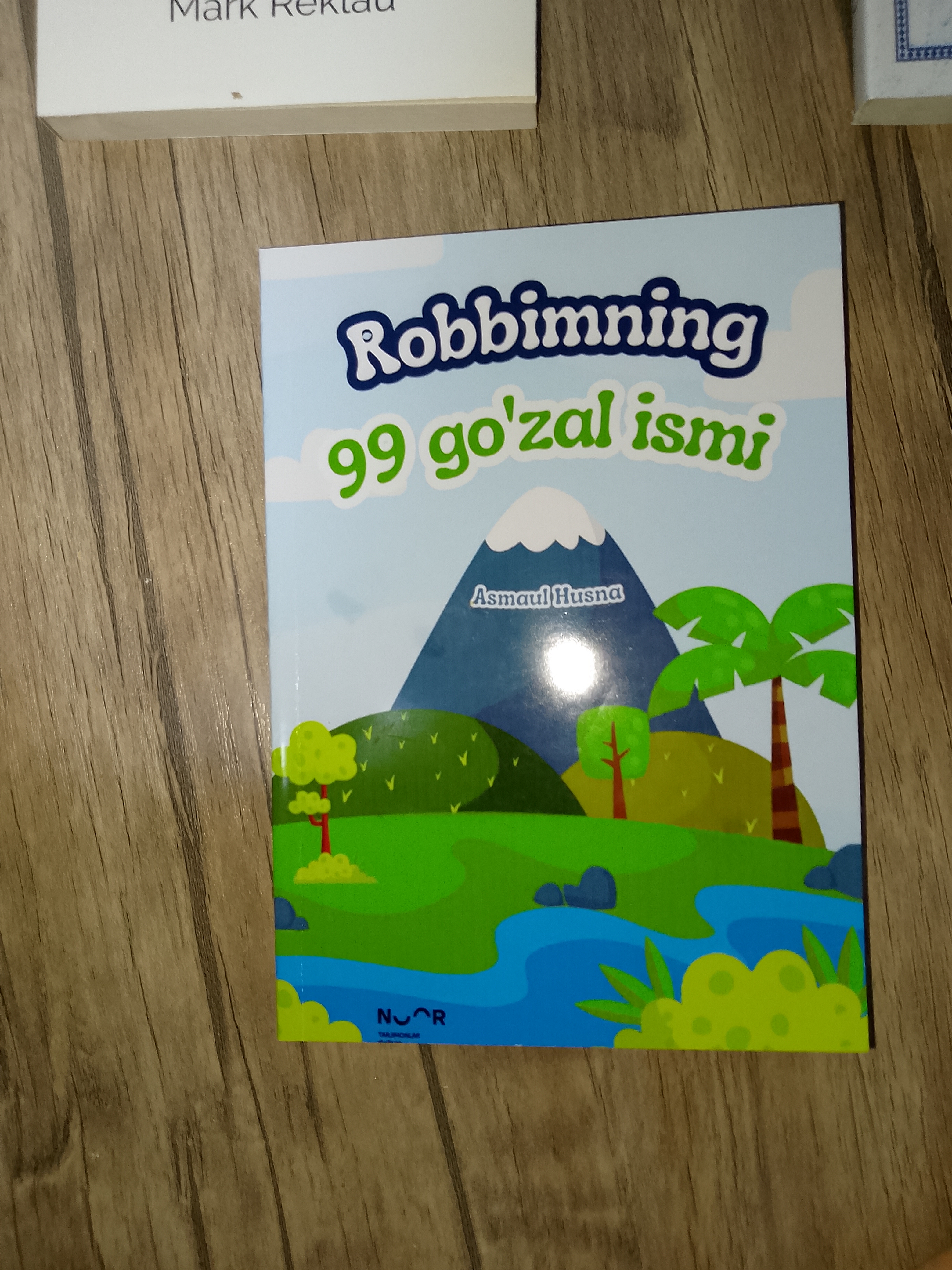 Bolalar kitobi, Robbimning 99 go'zal ismi, Allohning go'zal ismlari, Asmaul husna