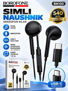 Черный