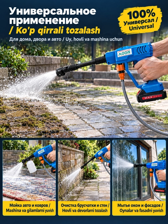 Avtomobil yuvish, 2 ta akkumulyator va yozgi turar joy uchun ko'pikli vosita,simsiz 48V