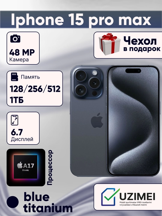Smartfon Apple iPhone 15 Pro Max, 256 GB, SIM + eSIM - 
