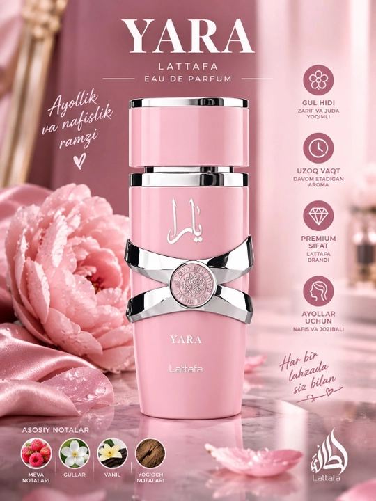 Женский парфюм Lattafa Yara нежного розового цвета, Eau de Parfum - 