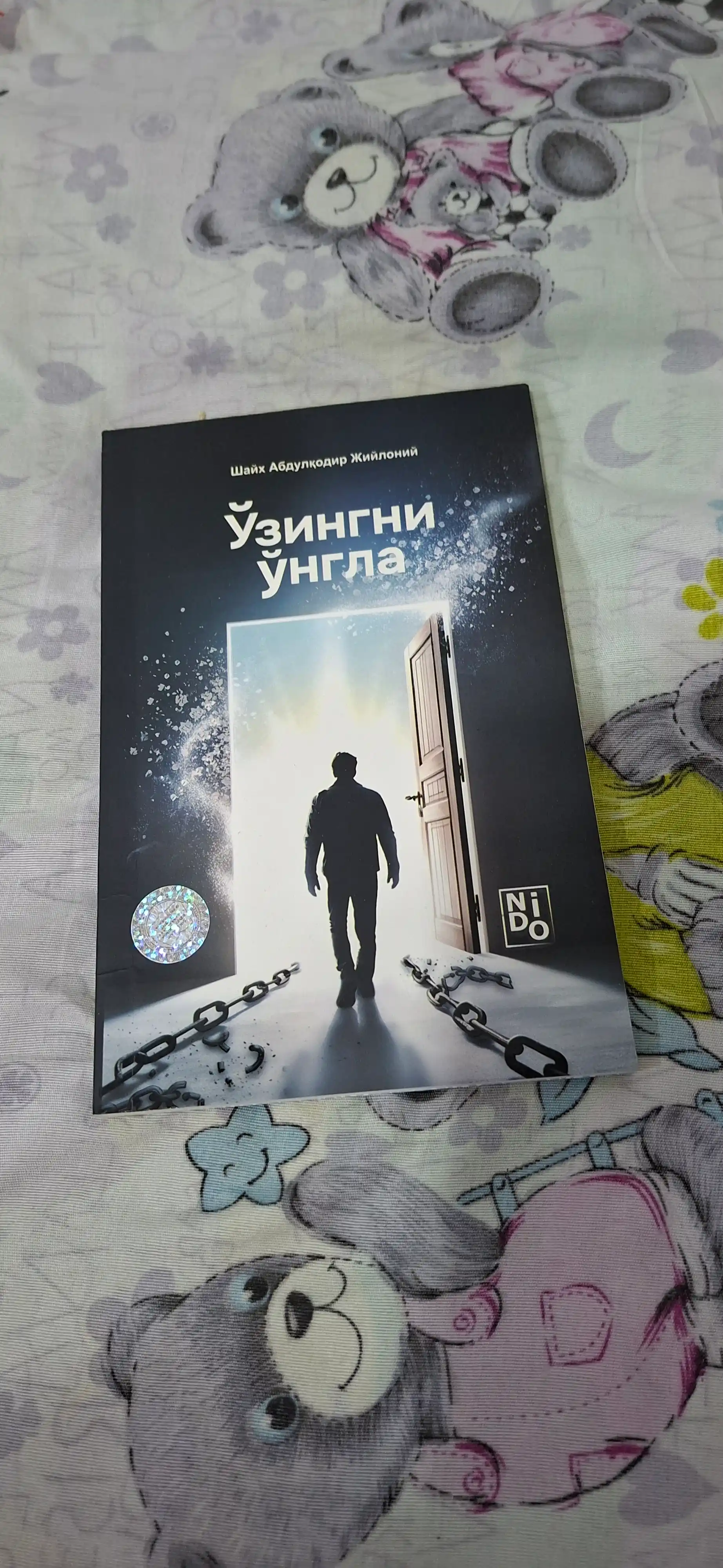 O‘ZINGNI O‘NGLA, Abdulqodir Jiyloniy