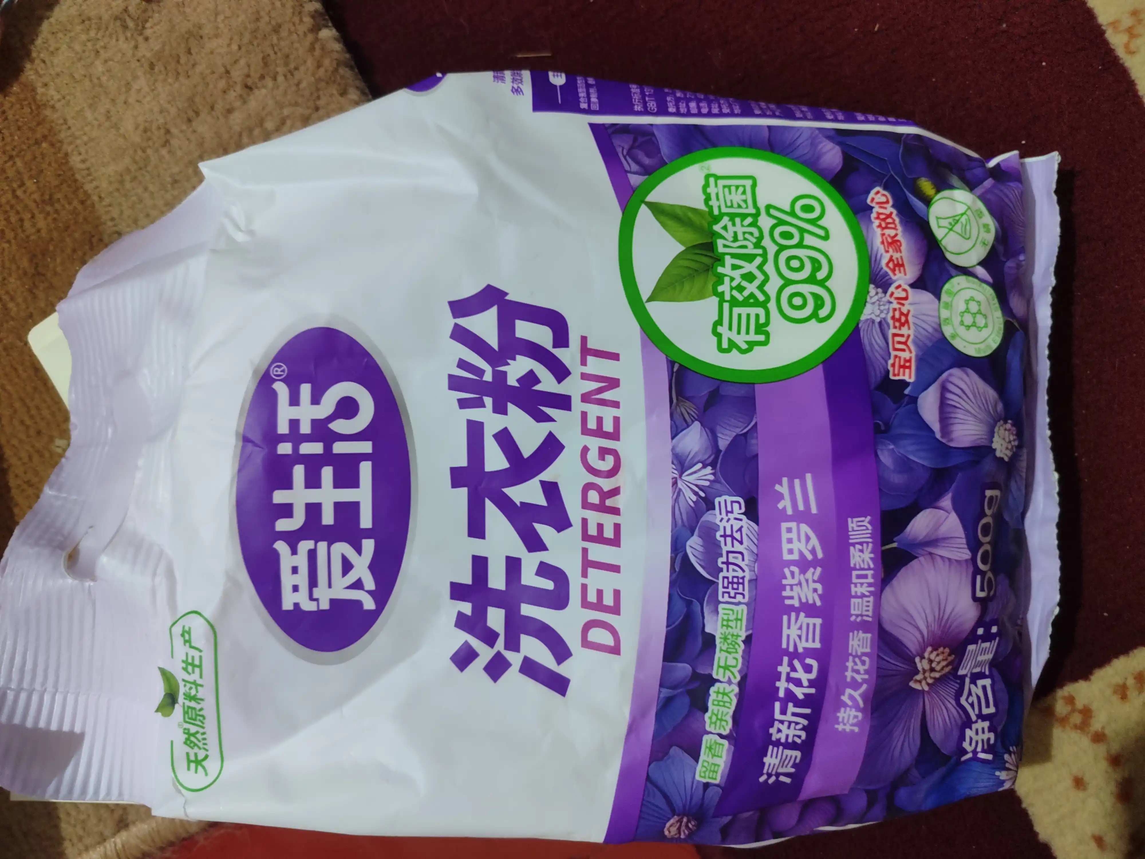 Greenleaf kir yuvish kukuni, Greenleaf 0.5kg,1.5kg, 3kg, avtomat va qo‘lda yuvish uchun