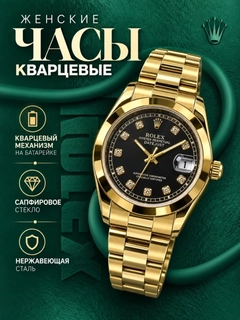 Бронзовый