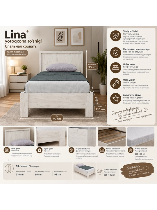 ComfortOne кровать– максимальный комфорт для одного человека - 