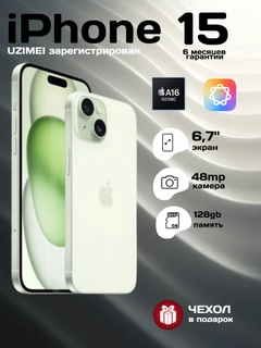 Feruza 