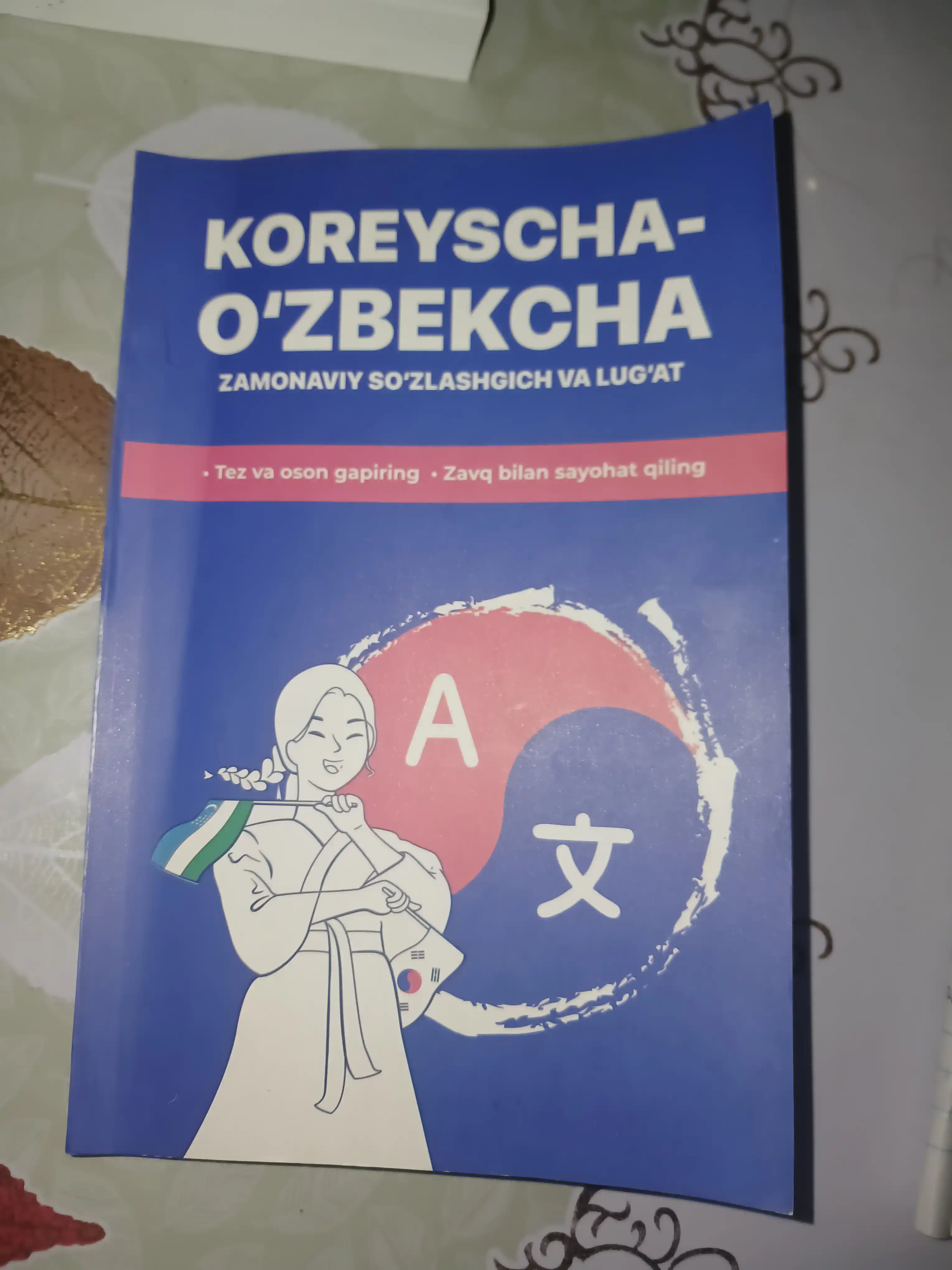 Koreys-o'zbek lug'ati