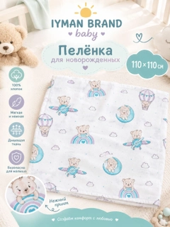 Ментоловый