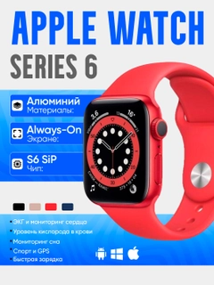 Красный