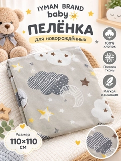 Бежевый меланж