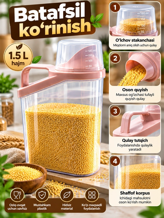 Контейнер, емкость для круп, еды, хранение круп, пищевой 