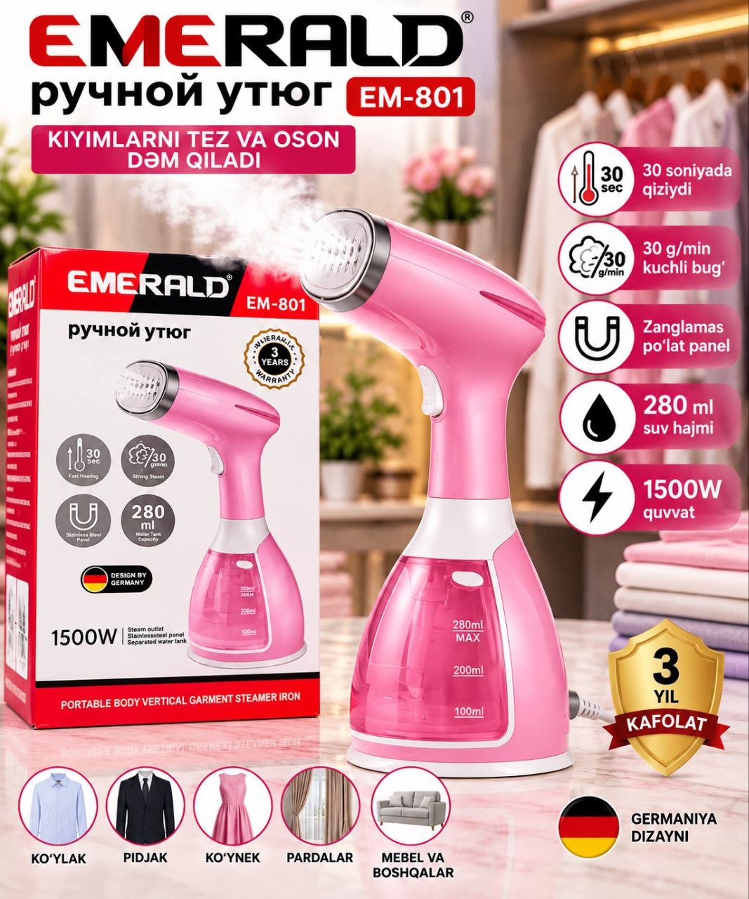 Отпариватель, ручной, паровой утюг для одежды и тканей, дома и офиса - 