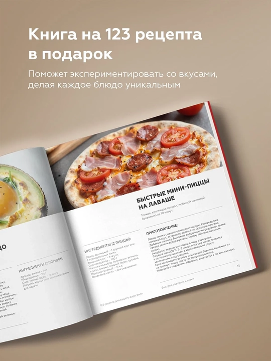 Аэрогриль 10 в 1 с двумя чашами BQ AF1111S 11л, 2500Вт, 8программ, Технология 360° Dual Cyclone