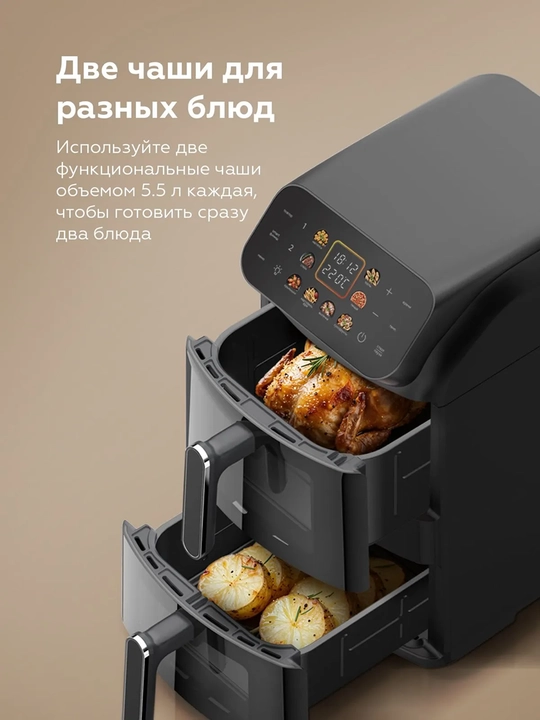 Аэрогриль 10 в 1 с двумя чашами BQ AF1111S 11л, 2500Вт, 8программ, Технология 360° Dual Cyclone
