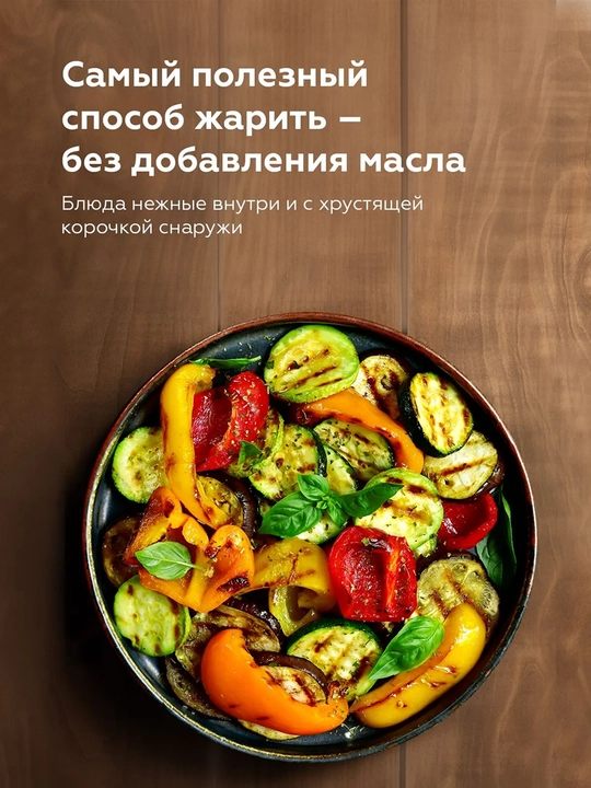 Аэрогриль 10 в 1 с двумя чашами BQ AF1111S 11л, 2500Вт, 8программ, Технология 360° Dual Cyclone