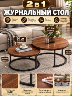Тёмно-коричневый