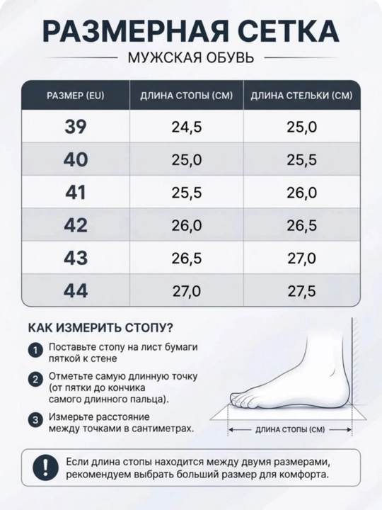 Erkaklar krossovkasi, 40-45 o‘lcham