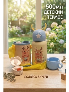 Карамельный