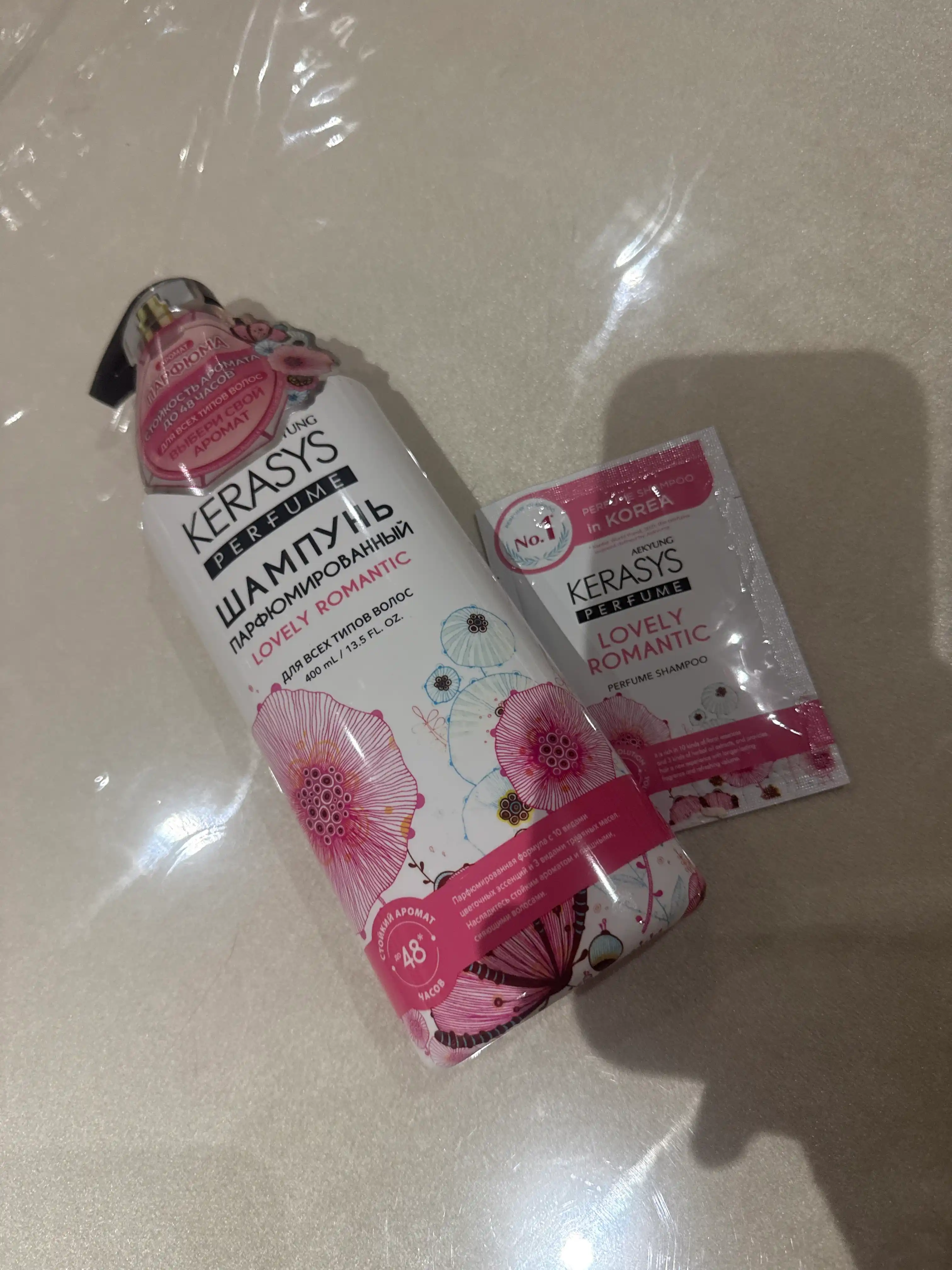 Shampun ayollar uchun hushboy iforli barcha turdagi sochlar uchun Kerasys 400 ml Koreya