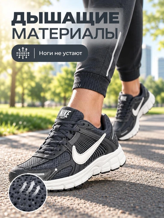 Erkaklar krossovkasi, 40-45 o‘lcham