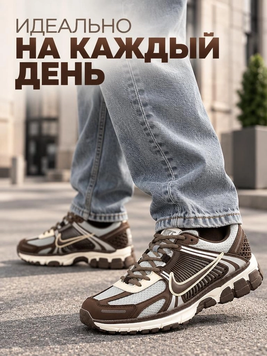 Erkaklar krossovkasi, 40-45 o‘lcham