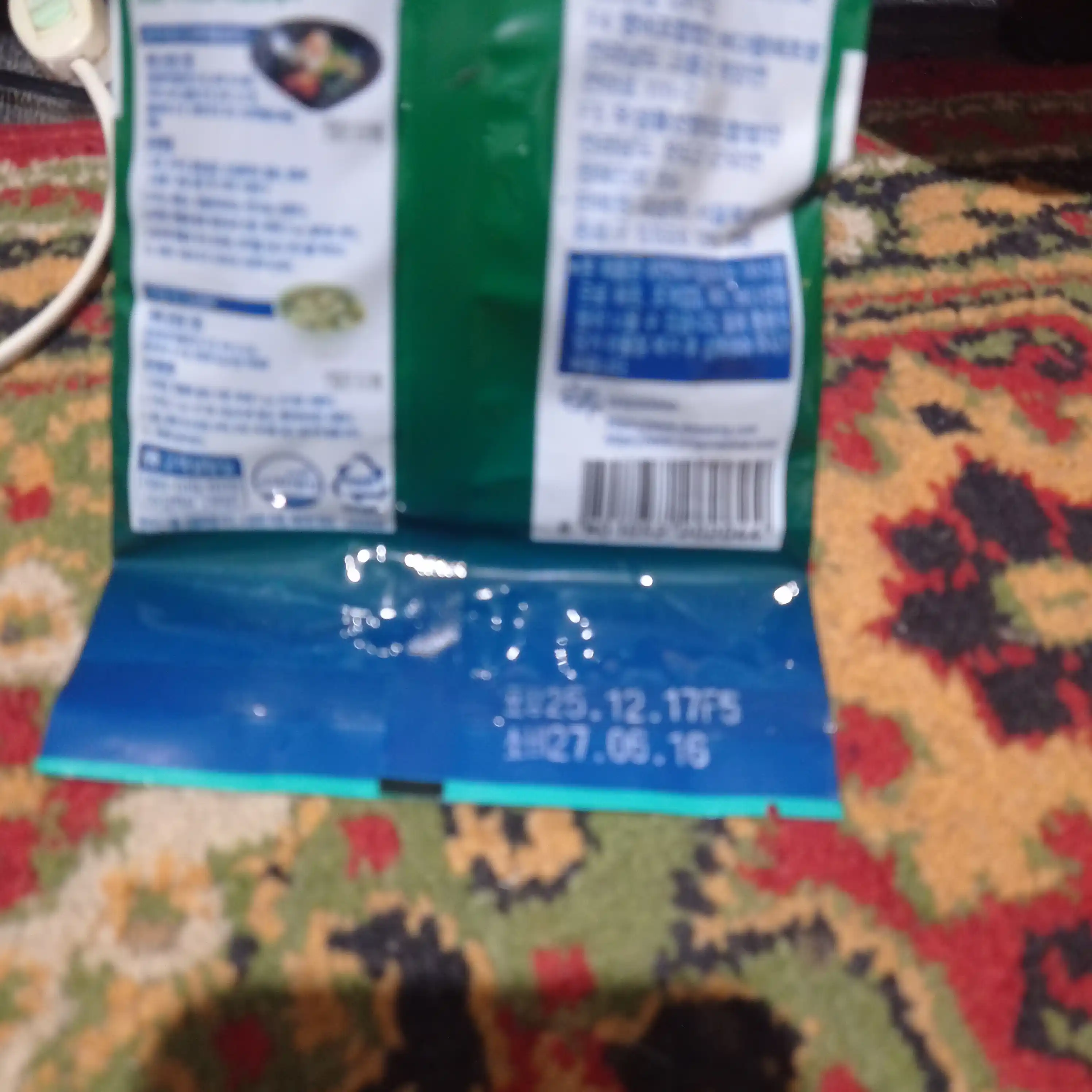 Quruq dengiz o'tlari Dried seaweed,25gr