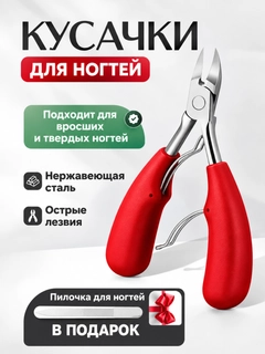 Красный