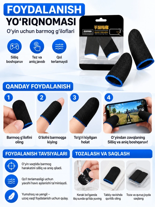 Накладки на пальцы для сенсорных экранов и игровые перчатки для PUBG и мобильных игр