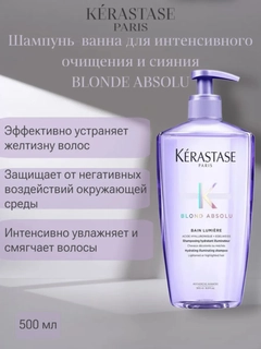 Аметистовый