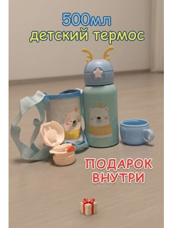 Ледяной