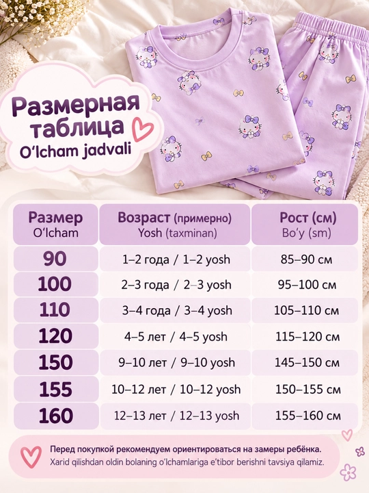 Пижама детская хлопковая для девочек с длинными рукавами кофта и брюки, 90–160