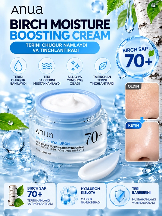 Anua Birch 70+ Hyaluron Moisture Boosting Cream — namlantiruvchi yuz kremi, 50 ml