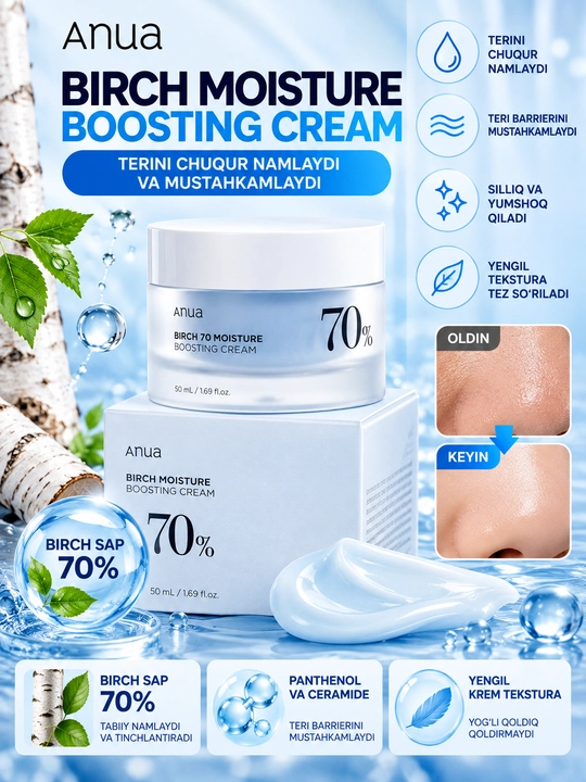 Anua Birch 70+ Hyaluron Moisture Boosting Cream — namlantiruvchi yuz kremi, 50 ml