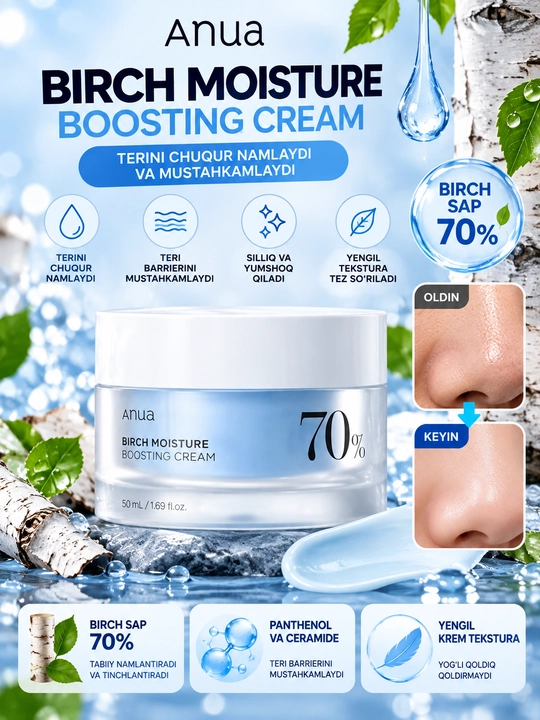 Anua Birch 70+ Hyaluron Moisture Boosting Cream — namlantiruvchi yuz kremi, 50 ml - 
