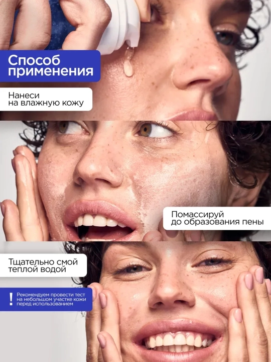 VOIS Гель-пенка для умывания лица увлажняющая очищающая 150 мл