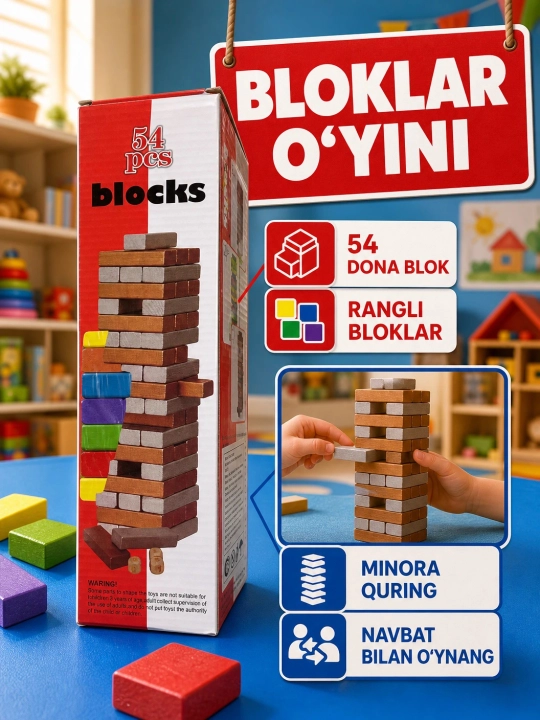 Увлекательная игра башня из 54 цветных деревянных блоков - 