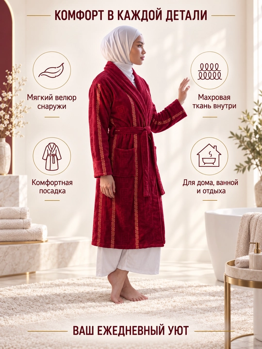 Ayollar uchun velyur mahromiy cho'milish xalati, belboğli va cho'ntakli uy xalati