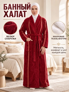 Bordo